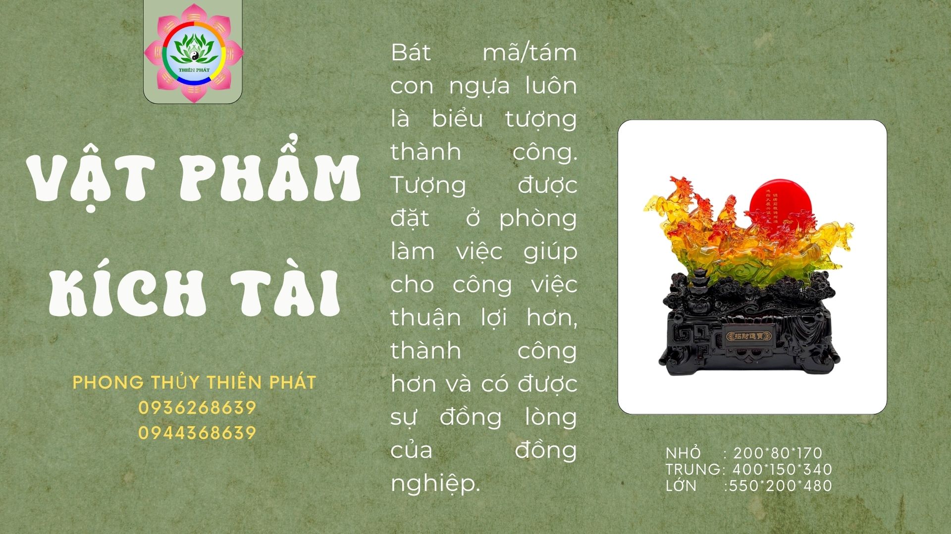 MÃ ĐÁO THÀNH CÔNG - VẬT PHẨM KÍCH TÀI